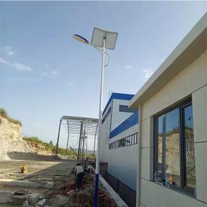 海螺臂太陽能路燈